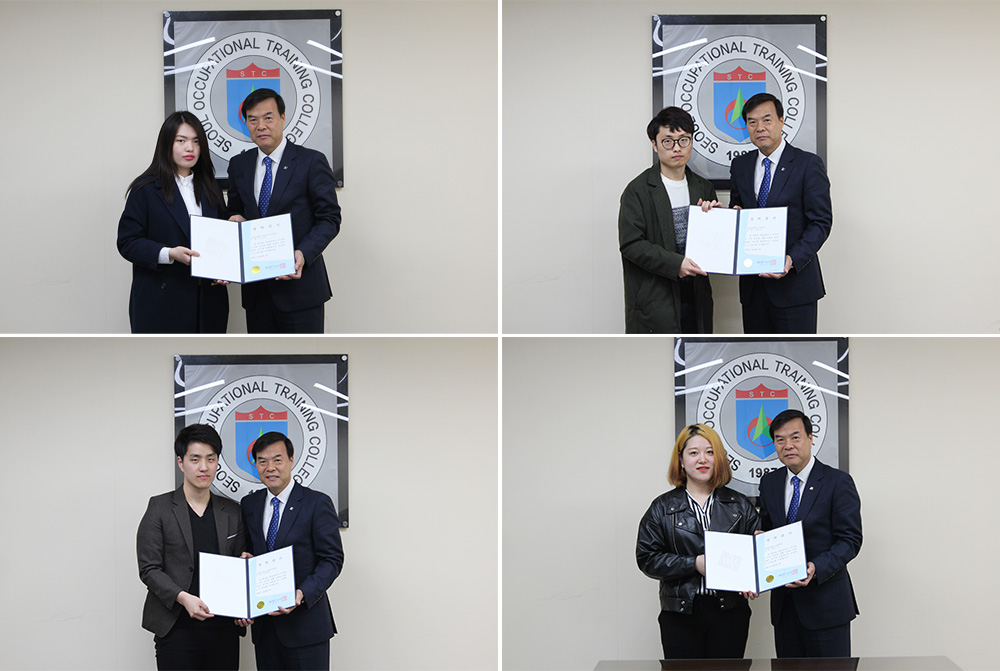 기업은행 창신동 지점 학교생활 모범학생 장학금 전달