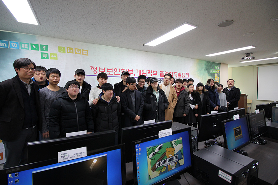 게임 · 정보보호계열 졸업작품 전시 및 발표회 개최