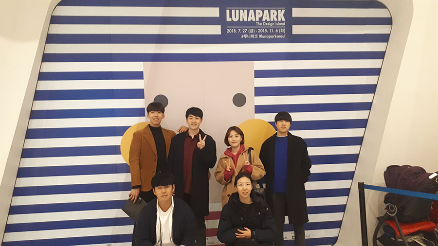 시각디자인전공 루나파크전 : 더 디자인 아일랜드 관람