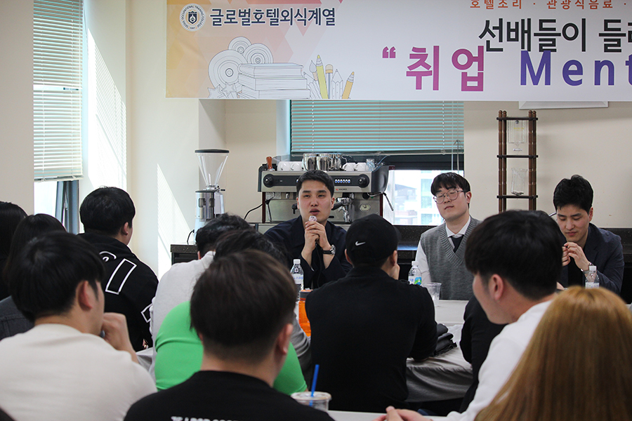 글로벌호텔외식계열 10학번 졸업생 김종한(JW메리어트 제과파트) 주임 승진