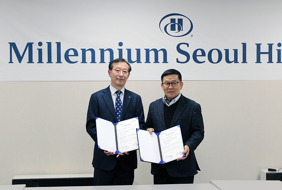 글로벌호텔외식계열 밀레니엄 서울힐튼호텔과 산학협약 체결