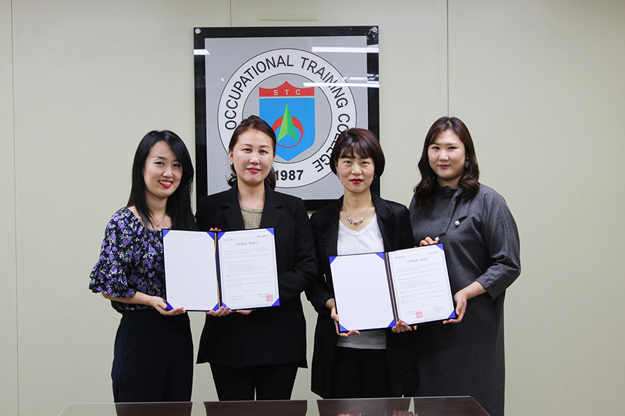 (주)더월드스파아카데미와 산학협력 체결
