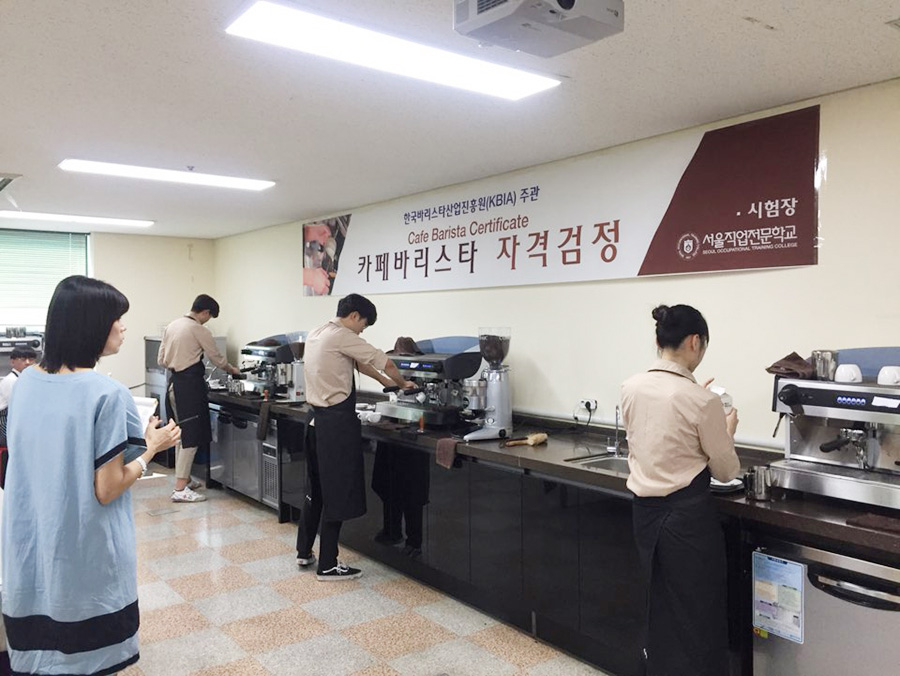 한국바리스타산업진흥원(KBIA) 주관 『카페바리스타 자격검정』 실기 참가