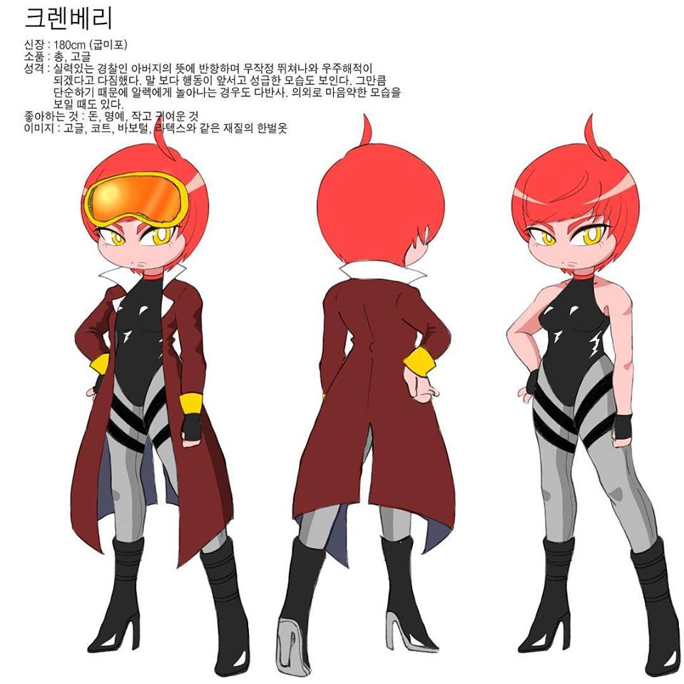 애니메이션 캐릭터 실습