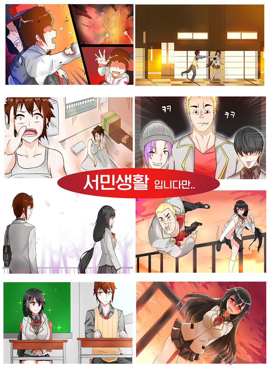 웹툰