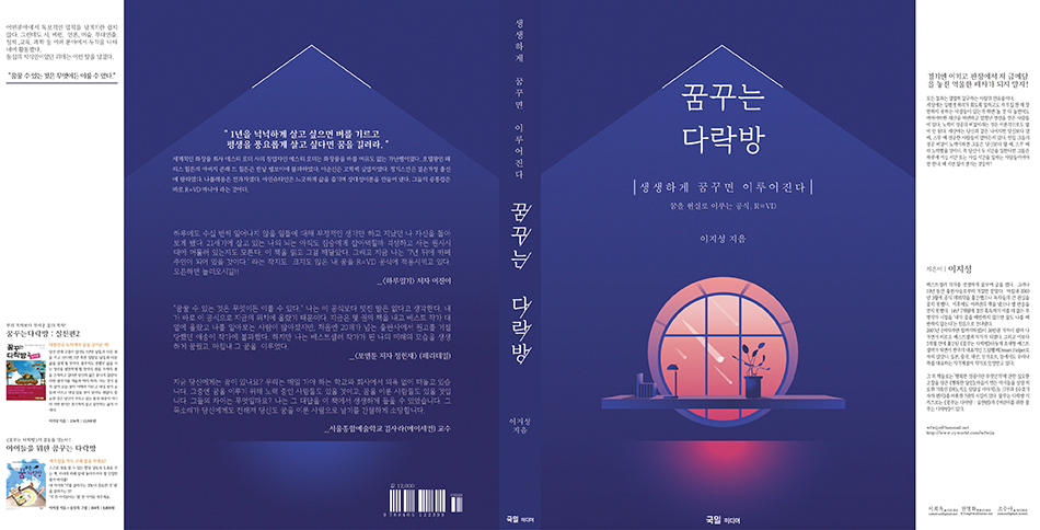 표지디자인