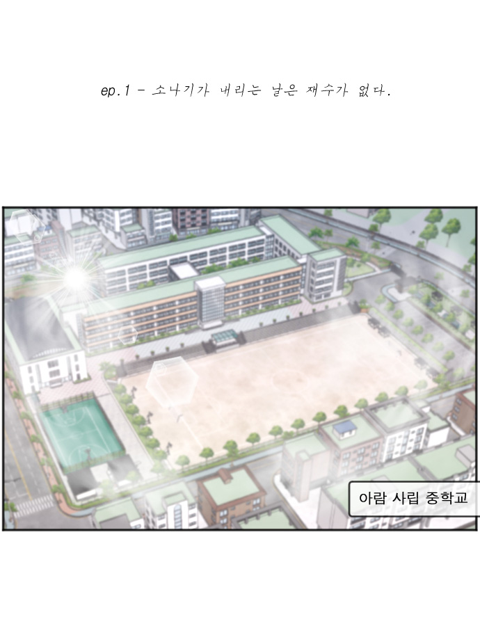 디지털드로잉 - 웹툰