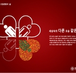 서인재- 한센병 광고포스터