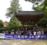2011 고건축답사