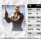 게임기획