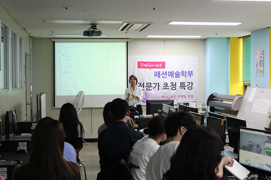 패션비즈니스전공 패션쇼핑몰 창업 특강