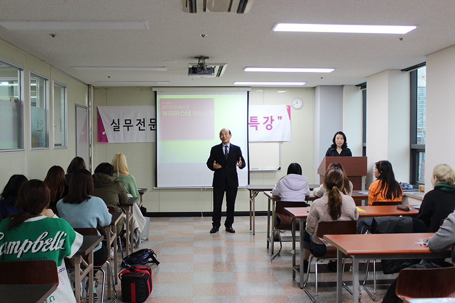 뷰티예술계열 재학생 해외취업관련 코쎈취업지원센터 특강