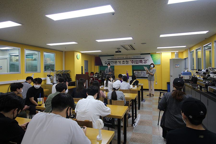 관광경영전공 티웨이항공 인사담당자 취업특강