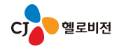 ((주)CJ인터넷)