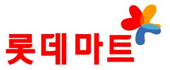 ((주)롯데마트)
