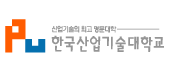 한국산업기술대학교