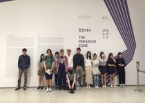 디자인계열 국립현대미술관 망상지구 기획전 견학