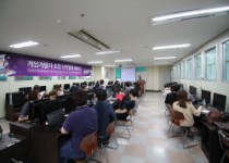 게임개발자 초청 산학협동 세미나 개최